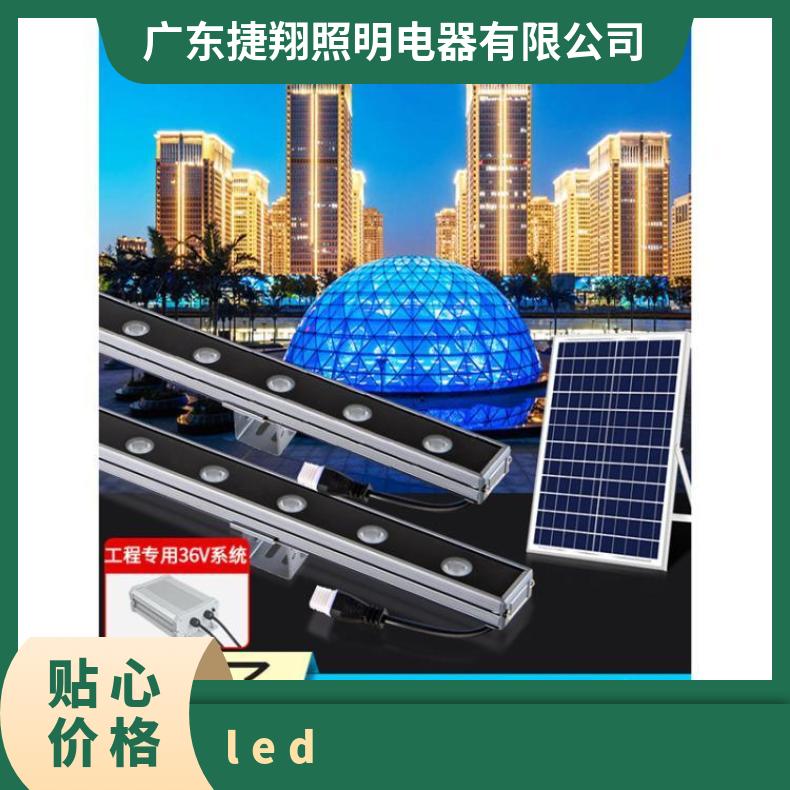 太阳能led洗墙灯户外防水室外庭院花园氛围公园亮化工程灯