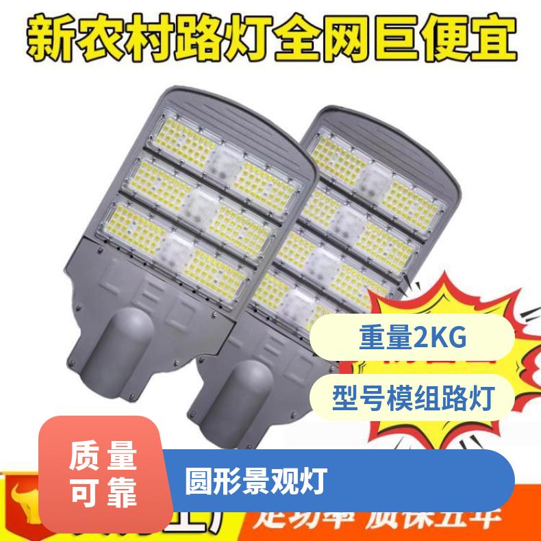 LED路灯头100w150w200w250w户外市电街城乡村防雨高杆灯