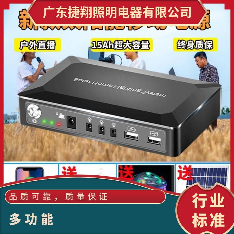太阳能多功能户外露营神器USB充电帐篷灯电池手提电源灯套装