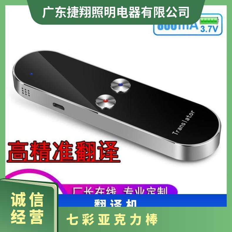 智能语音翻译器离线翻译机器小语种机同声互译棒英语学习