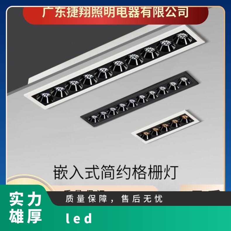 LED射灯嵌入式格栅灯线条灯卧室客厅无主过道多头聚光灯