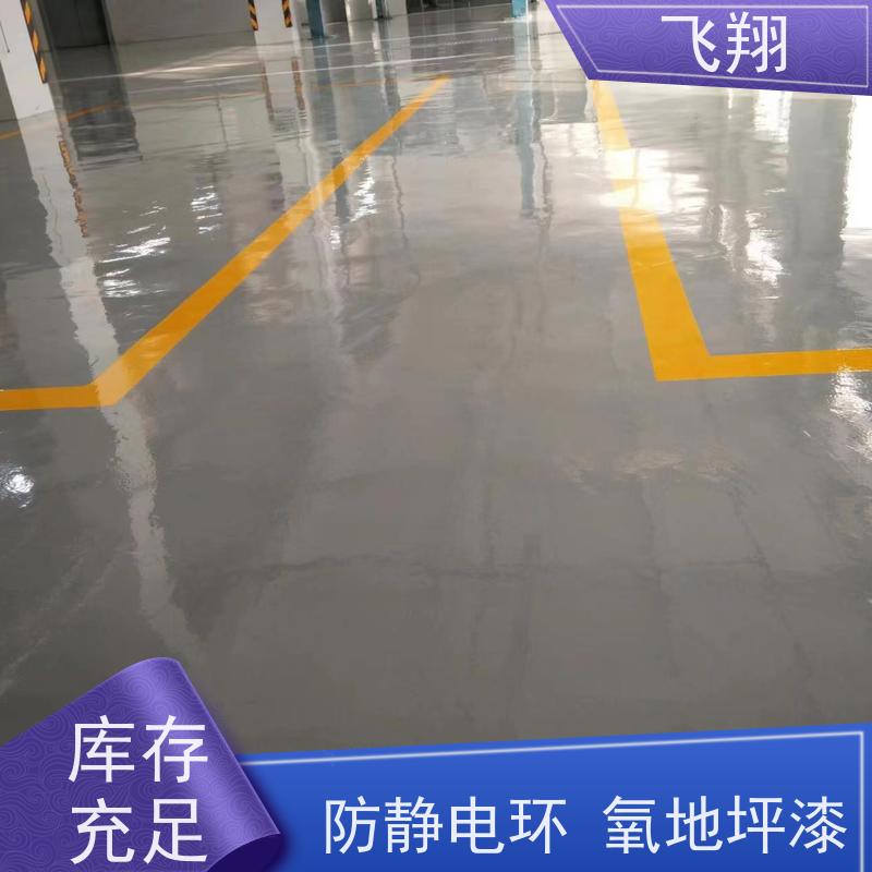 环氧自流平地坪漆 耐用防滑防磨 抗冲击性能 工厂货源充足