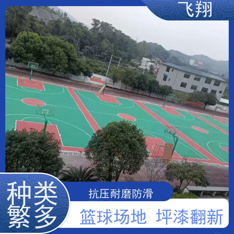 惠州惠东 惠阳 龙门篮球场地坪漆 防滑耐刮易打理 学校小区球场施工
