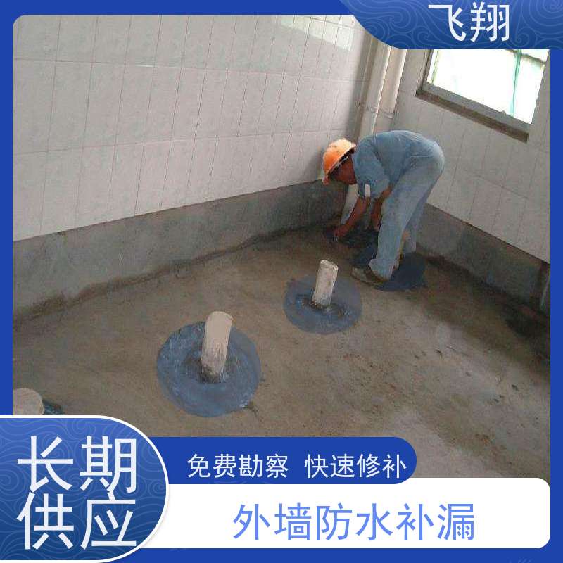 惠州惠阳区专业女儿墙防水补漏 地下室渗水堵漏 节省成本