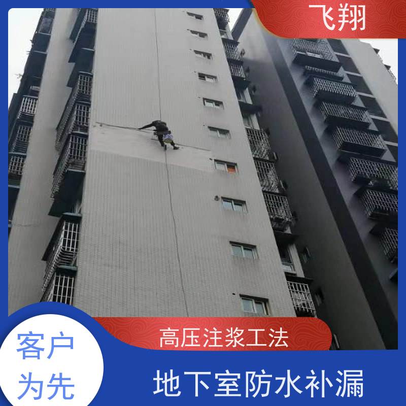 惠州新圩 镇隆 沙田伸缩缝防水补漏 地下室渗水堵漏 节省成本