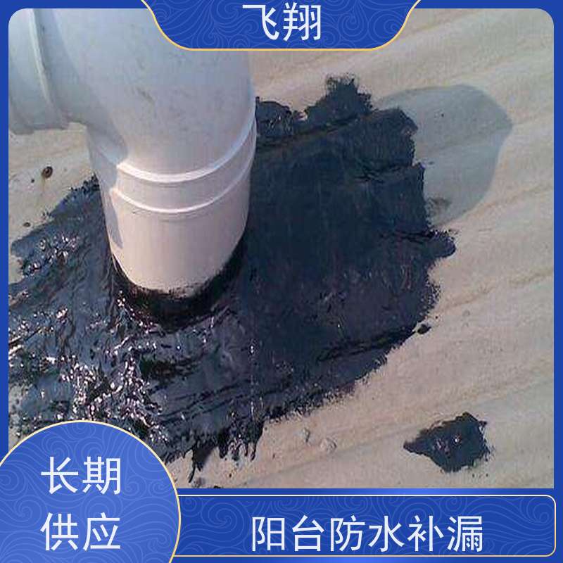 惠州惠城区 芦洲天面防水补漏施工 地下室渗水堵漏 效率高 工期短
