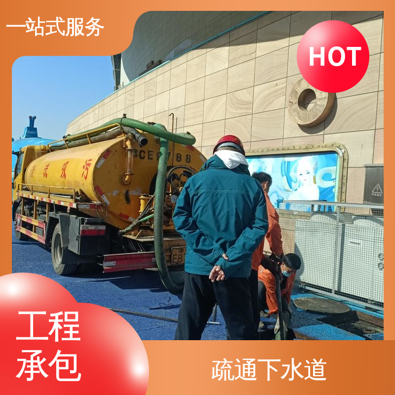 北辰区 清理化粪池 人工湖清淤抽泥浆 免费提供方案