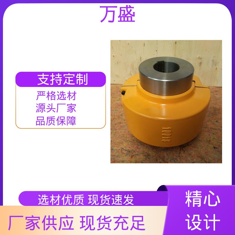 万盛 电缆卷盘 动力传输系统机械配件 JS9蛇簧连动节 感应拖拽设备