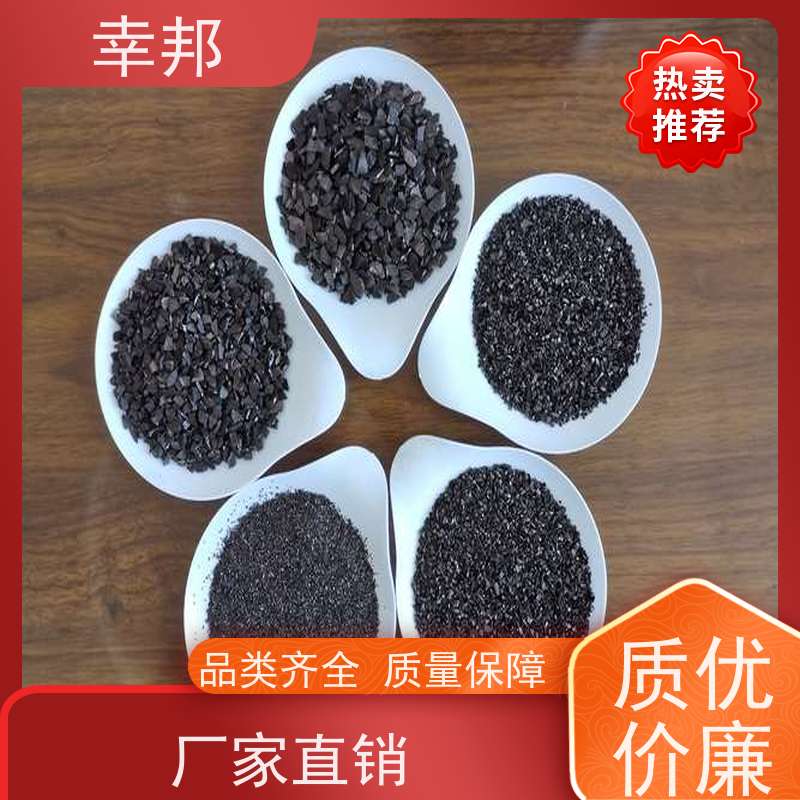 幸邦 黄金椰壳活性炭 自来水加工处理专用 货源充足全国配送