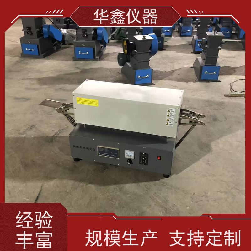 华鑫 HF-2 HF-3 数显灰分测定仪 挥发分马弗炉 煤炭焦炭矸石塑料新材料