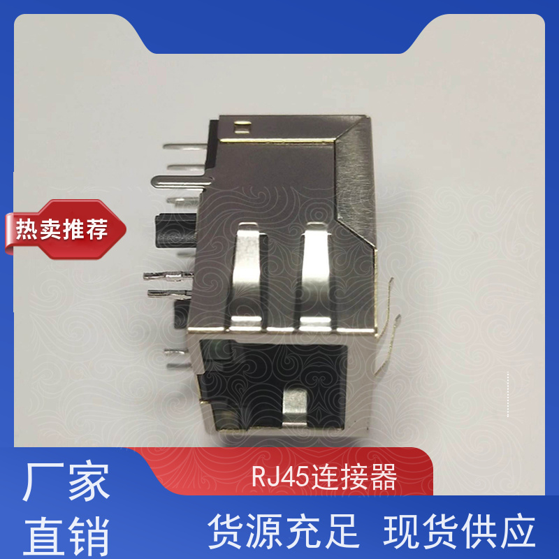 RJ45数据传输端口 RA19113G08GA型 网络变压器 接口 卧式立式
