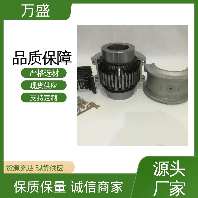 万盛 6080T61传递扭矩缓冲 JS8蛇簧传动连接轴 切割头驱动 水泵