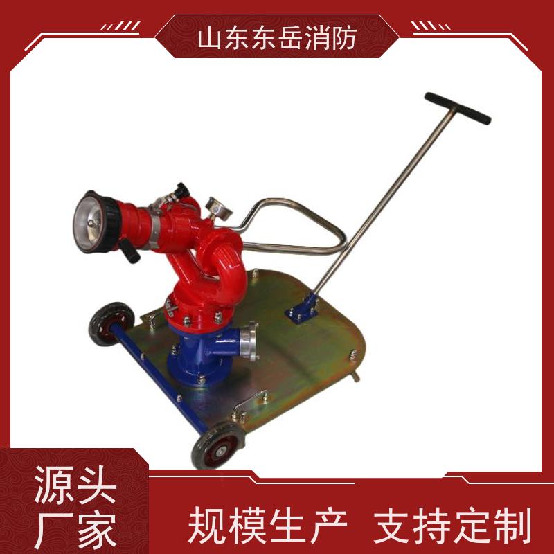 手动消防炮厂家提供移动式消防水炮PSY10/50W-D 铝合金材质现货