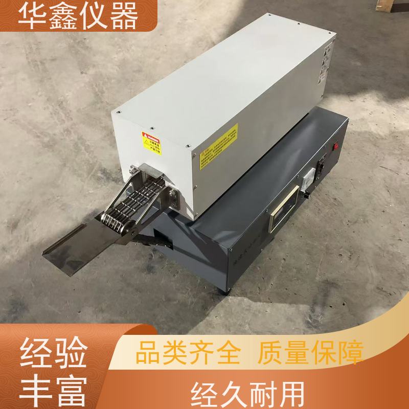 华鑫 智能灰分检测仪 链条式快灰仪 煤炭焦炭矸石塑料新材料
