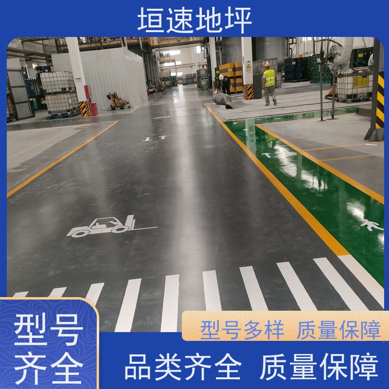 垣速 苏州工业环氧地坪 选择方法 聚氨酯耐磨地坪供应 环氧水磨石地坪
