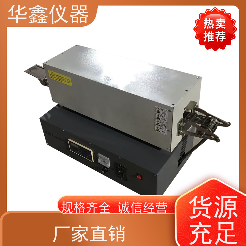 华鑫 HF-2 HF-3 数显灰分测定仪 链条式快灰仪 煤炭焦炭矸石塑料新材料