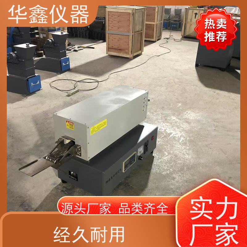 华鑫 数显灰分测定仪 链条式快灰仪 煤炭焦炭矸石塑料新材料