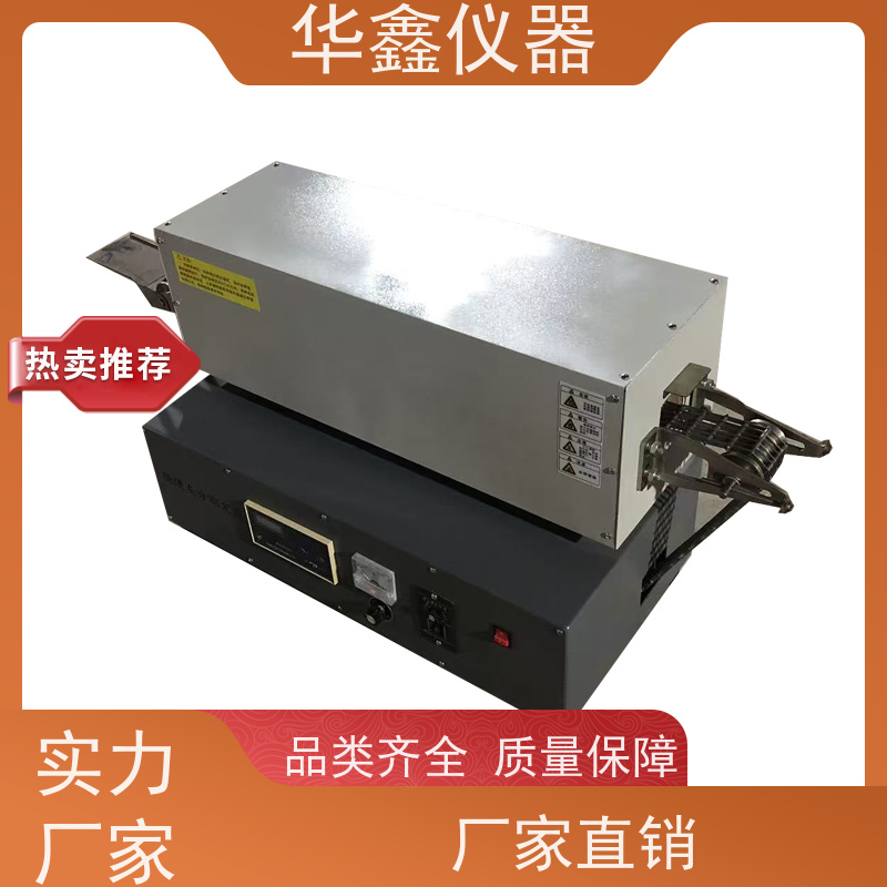 华鑫 HF-2 HF-3 数显灰分测试仪 挥发分马弗炉 煤炭焦炭矸石塑料新材料