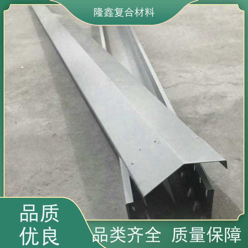 隆鑫 厂家 钢制槽式桥架 经久耐用抗冲击 按需定制