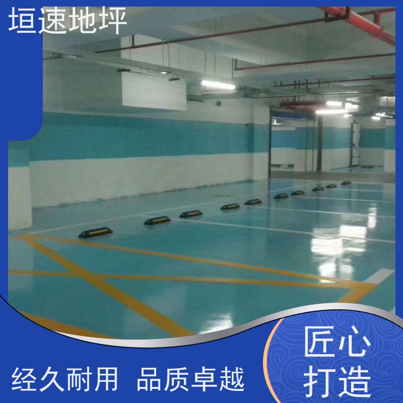 垣速 材质选择 苏州厂房地面环氧地坪 环氧固化地坪厂 环氧地坪磨石