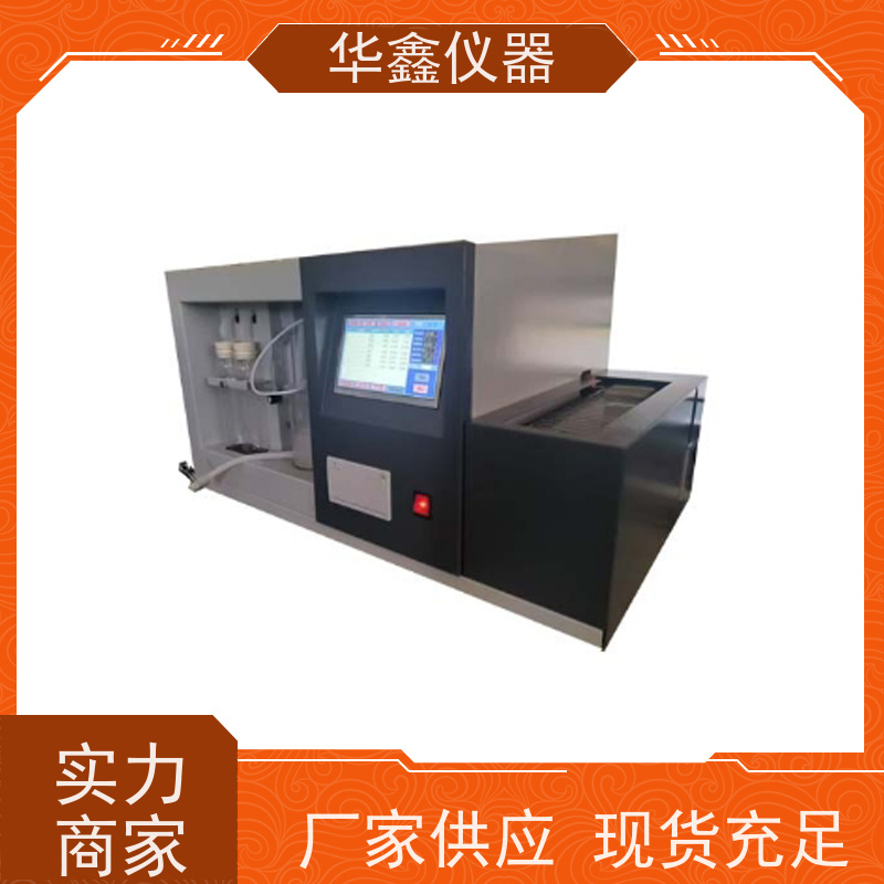 华鑫 微机一体测硫仪 煤含硫量测试仪 煤焦分析专用检测仪器
