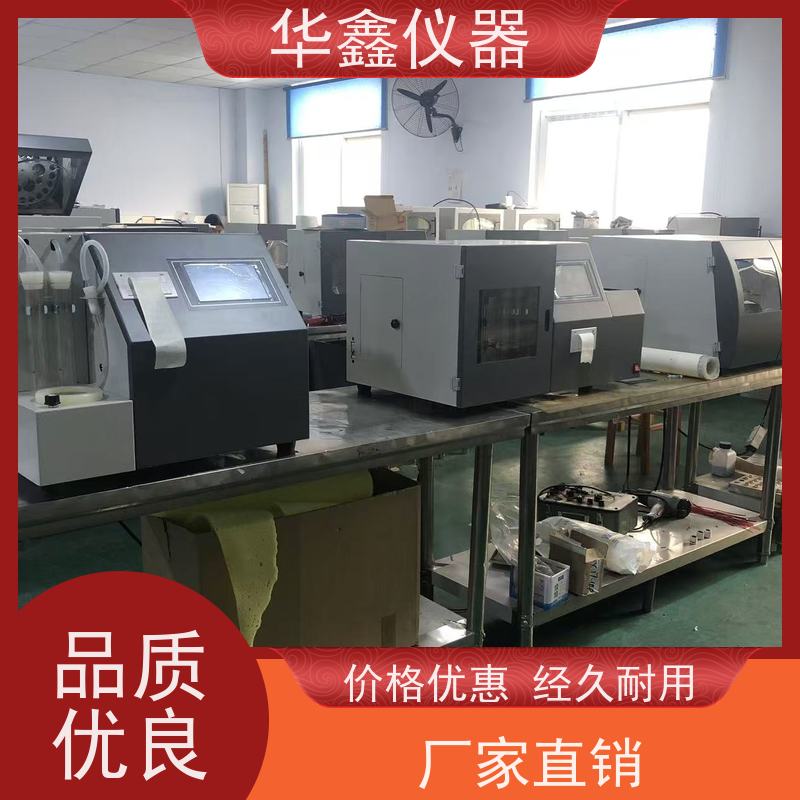 华鑫 KZDL-3C 4A 500 快速智能测硫仪 煤焦分析专用检测仪器