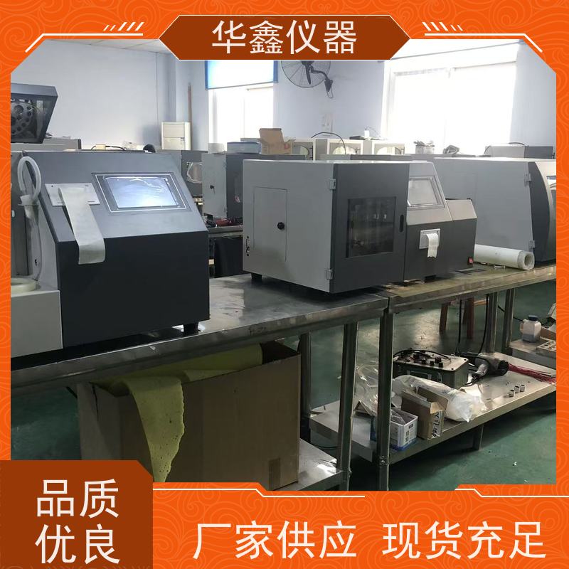 华鑫 KZDL-9000C KZDL-8000 全自动定硫仪批发 煤焦分析专用检测仪器