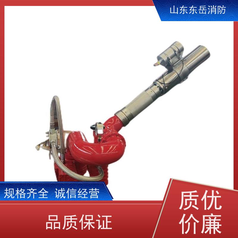 东岳消防电控消防水炮PSKD12/80WG 流量80L/S 带隔爆现场控制箱