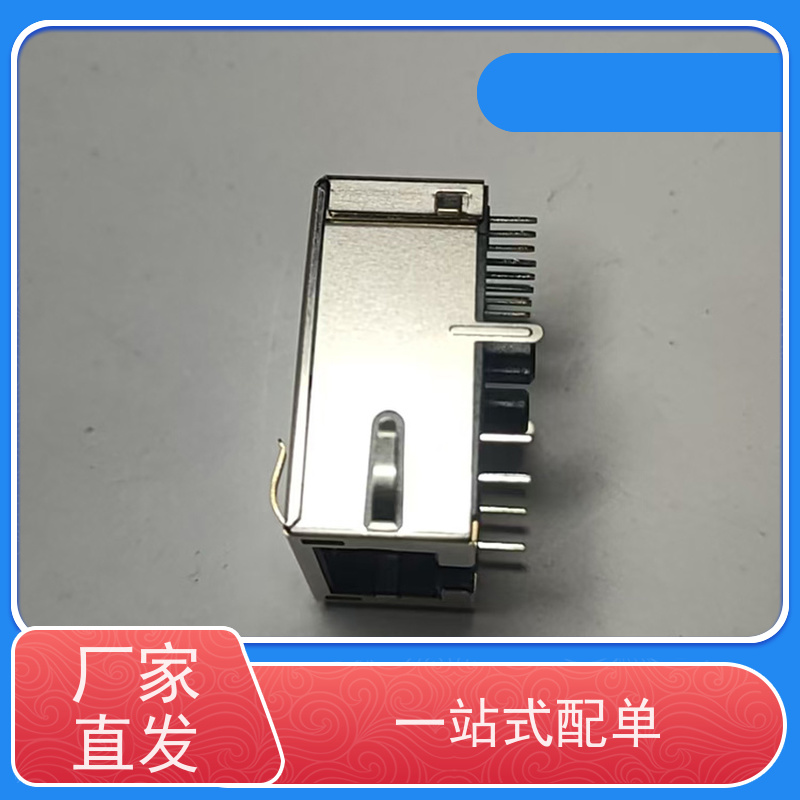 RJ45网络连接器 RP1113PF03GF型号 百兆网口 接口 带灯无灯