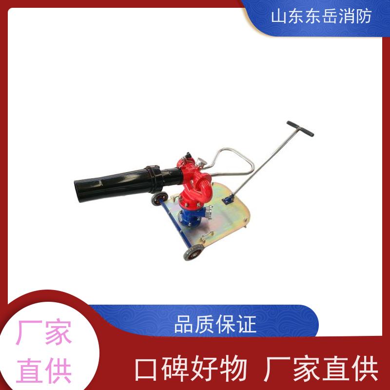 手动控制铝合金消防泡沫炮PLY10/32 移动式泡沫水两用消防炮