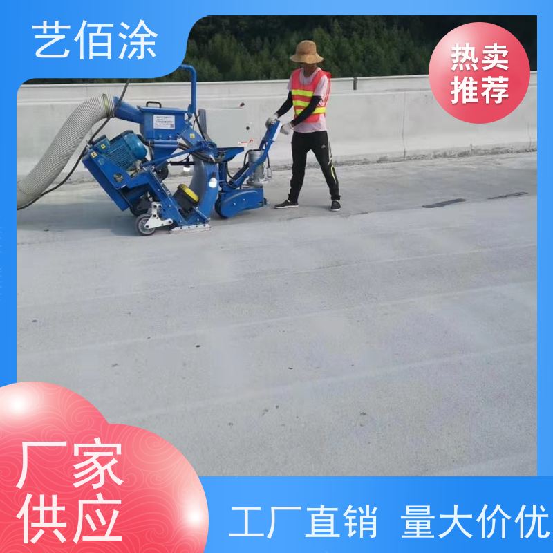 艺佰涂 新配方 道桥专用FYT-I改进型桥面防水涂料 防腐防潮 含税
