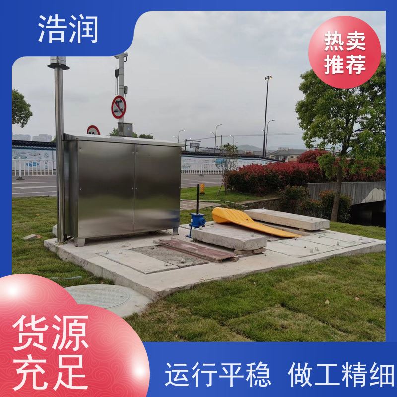 浩润智能雨污分流器 柔性阀 处理污水量 10-8000m3/h货源充足