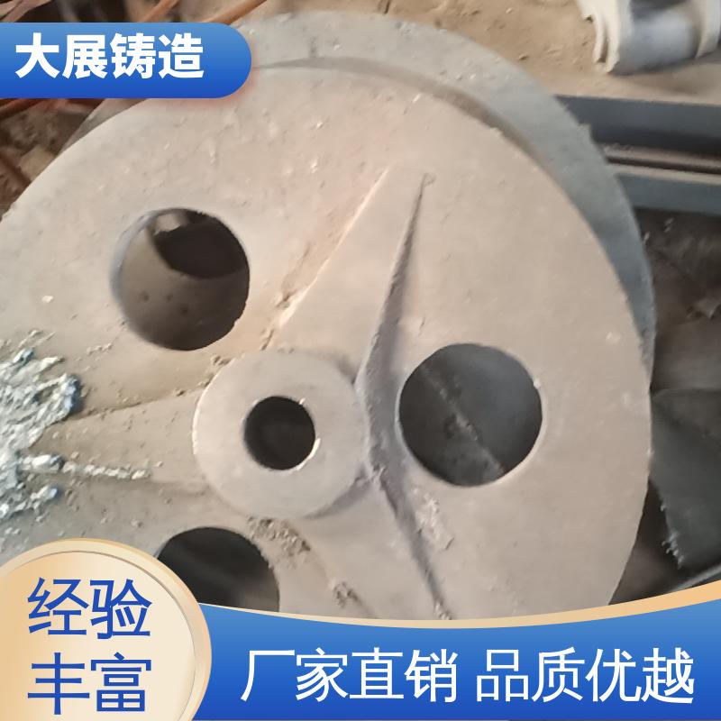大展供应 毛坯成品一体化 铸钢件瓦座瓦盖 来模铸造 除渣机链条 