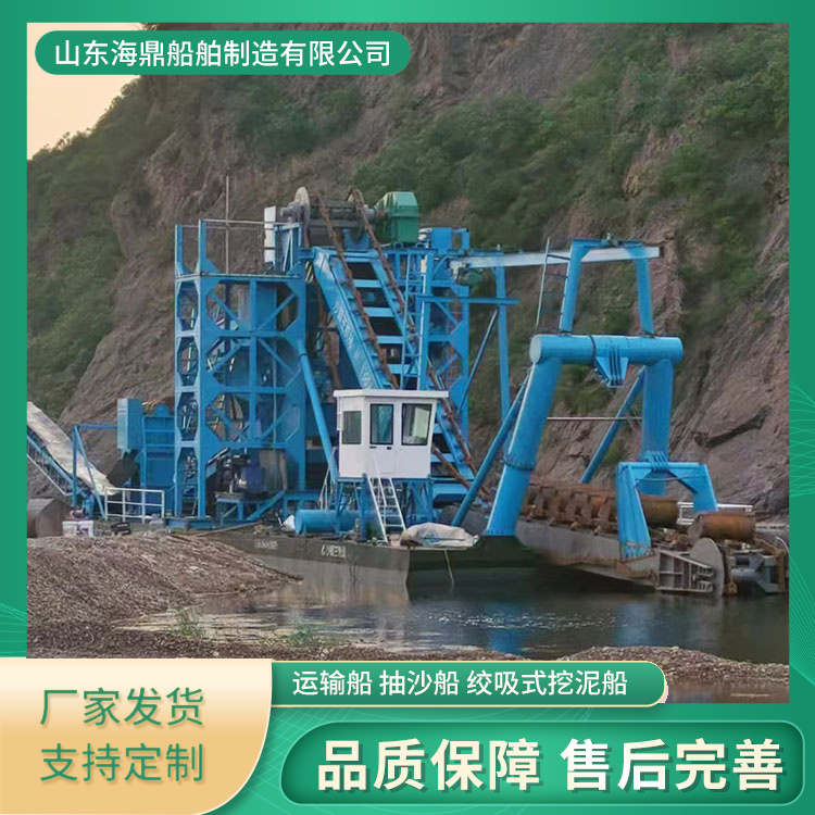 绞吸式淘金船厂家 粒度均匀 噪音较低 操作维护简单