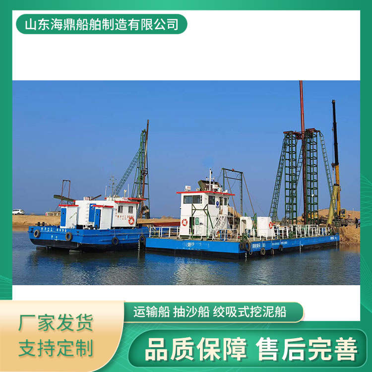 绞吸式淘金船厂家 粒度均匀 噪音较低 操作维护简单