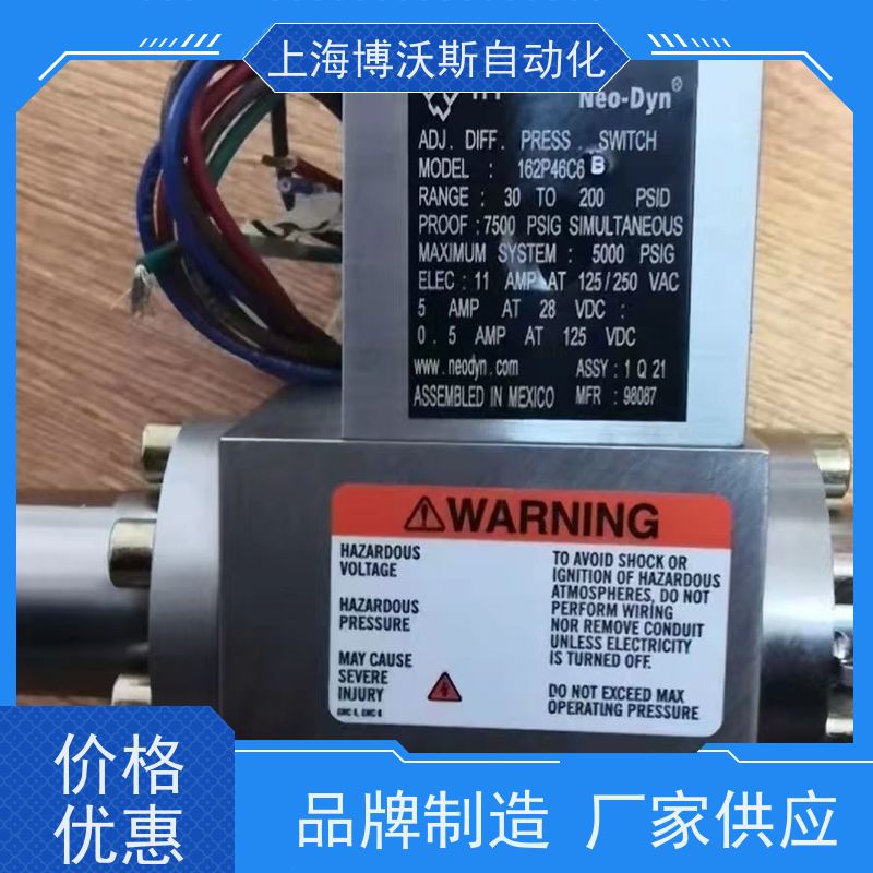 美国ITT NEO-DYN 真空开关 162P46C6B 快速交货和周到售后服务