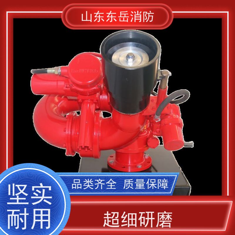 电控远程消防水炮PSKD10/50W 流量50L/S 可带摄像头+主机+遥控器