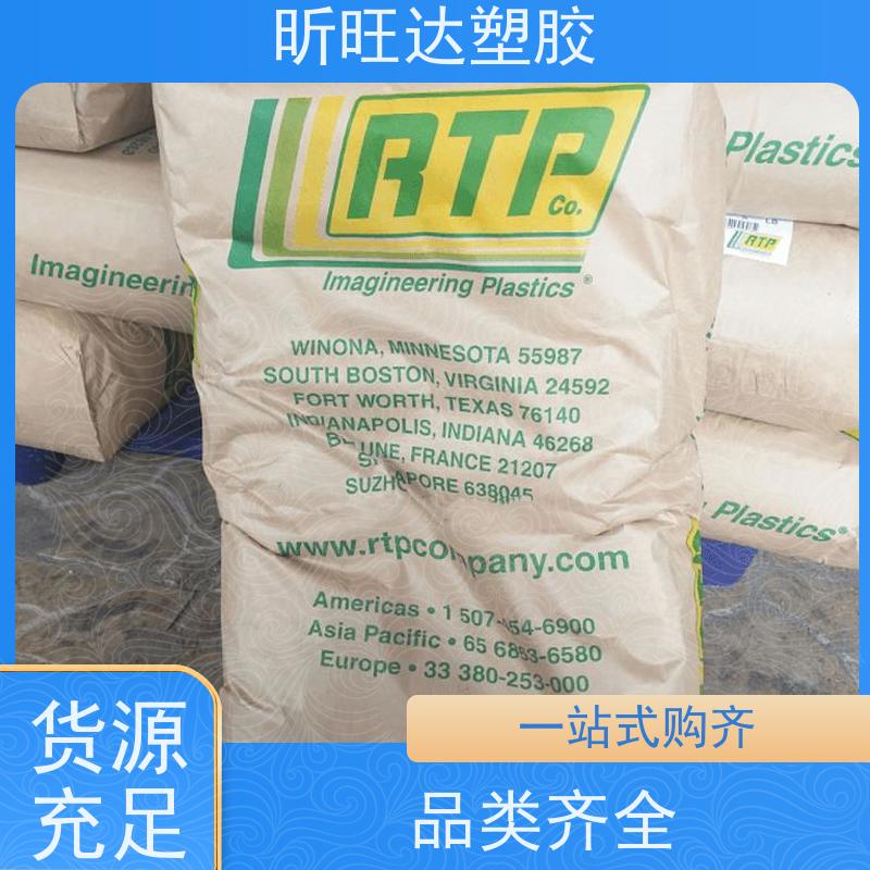 PEEK英国威格斯150XF半结晶良好的流动性食品级塑料