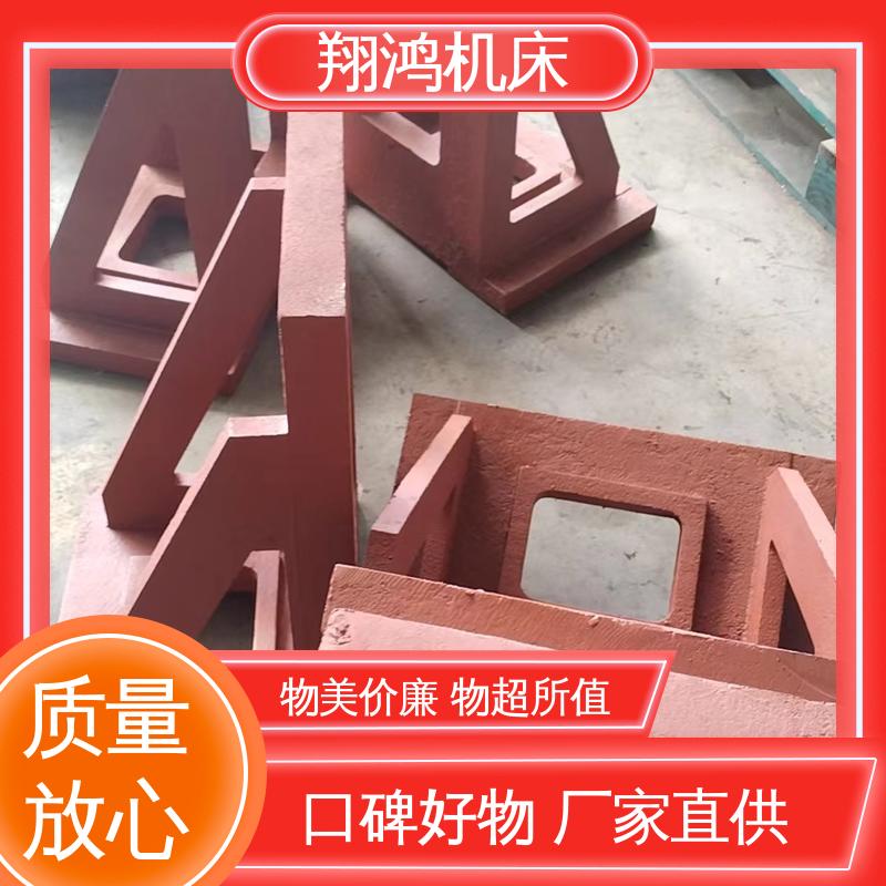 翔鸿供应 90度工装夹具曲铮 T型槽铁板 直角弯板 