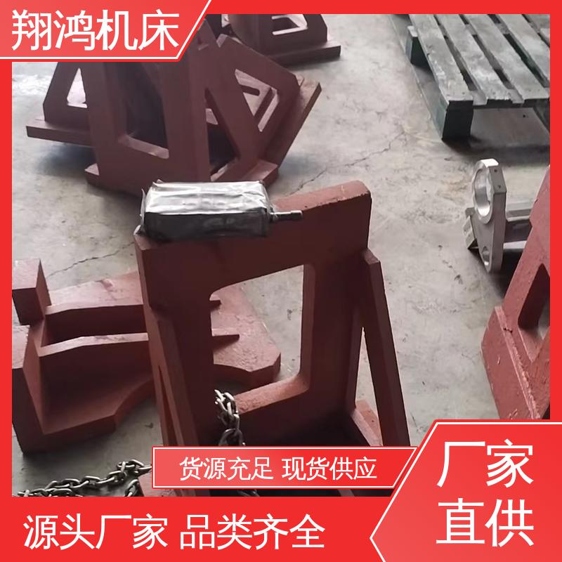 U型槽划线弯板 L型靠背靠山 加工中心角铁 立式工作台 翔鸿机床