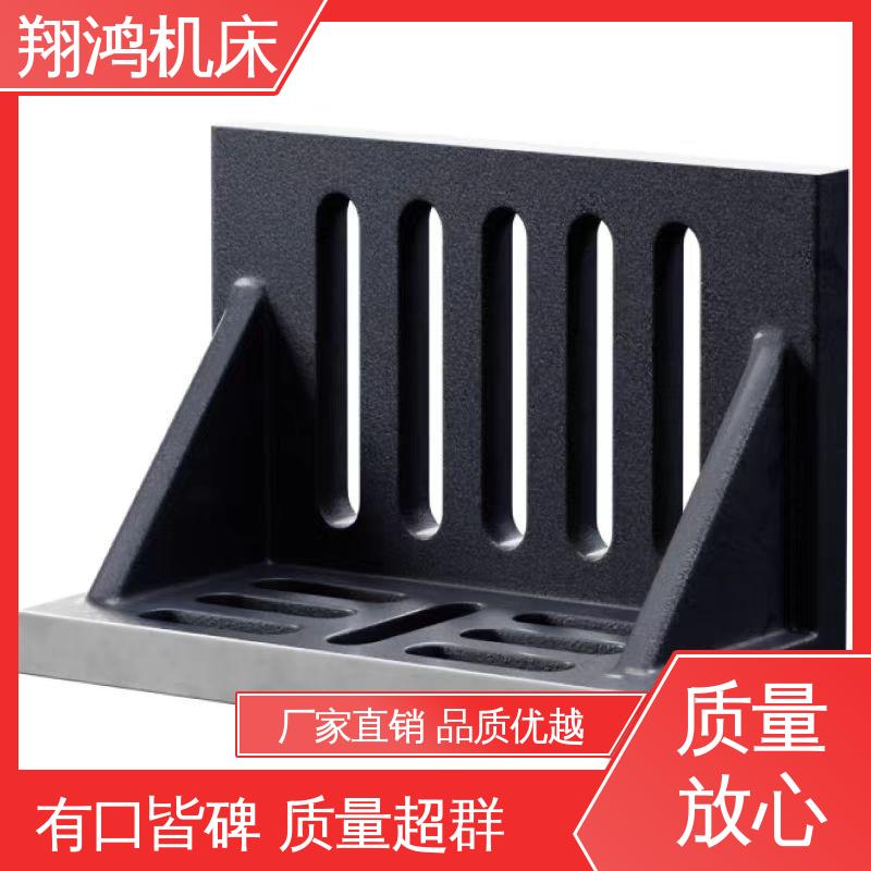 翔鸿制造 工装夹具 2米t型槽铸铁靠铁 MC直角基座