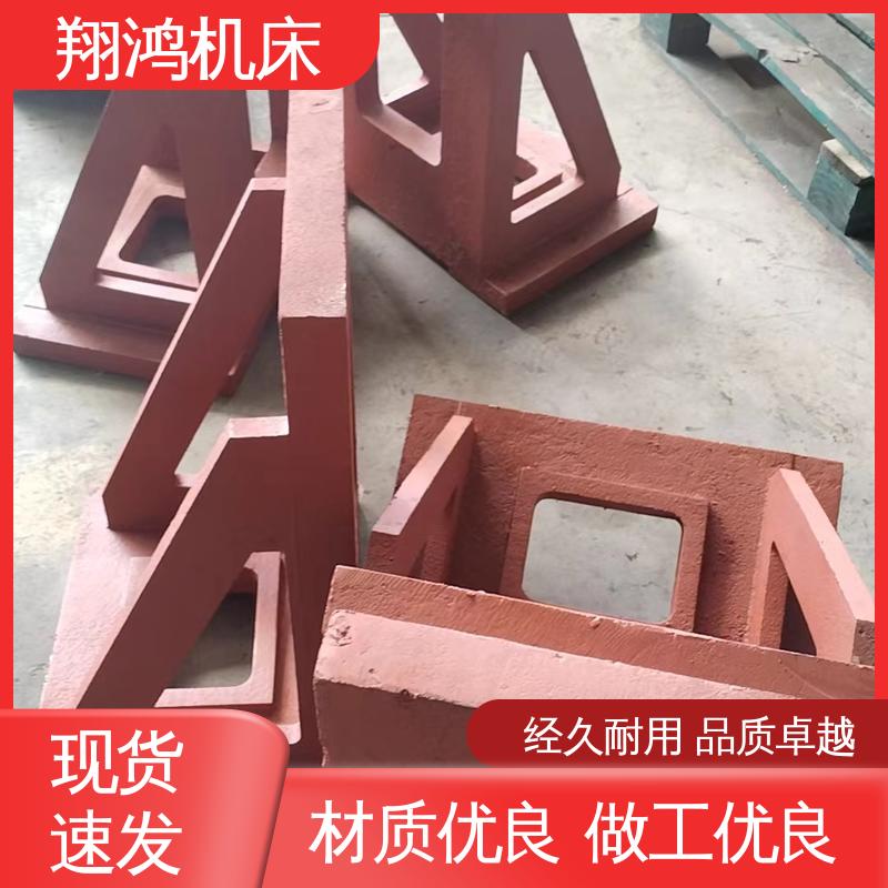 立式工作台 T型槽划线靠板 L型靠背靠山 翔鸿供应
