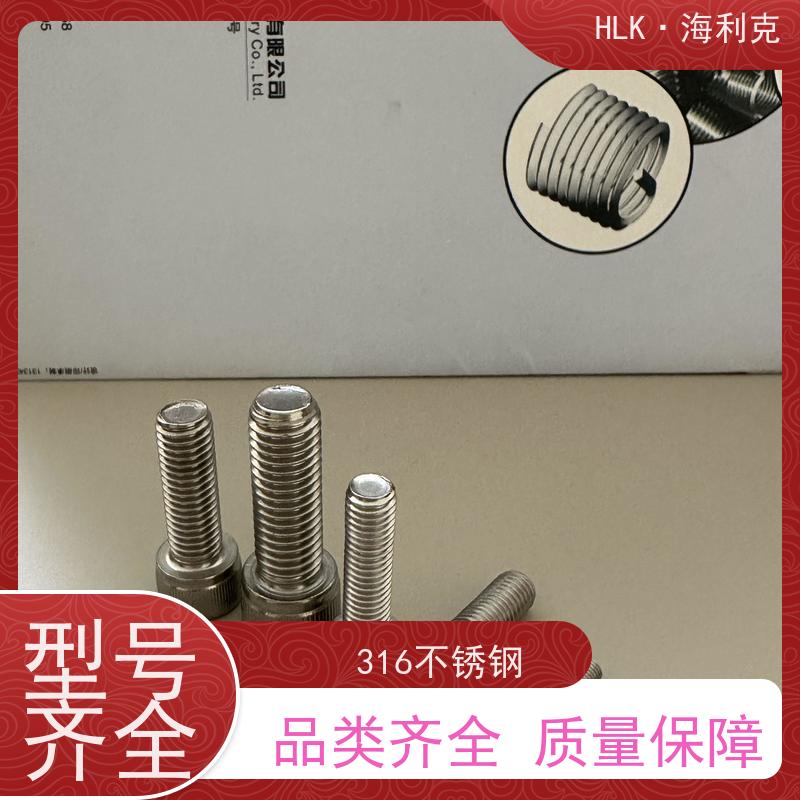海利克 内六角圆柱头螺钉德标DIN912全螺纹 发货复检 产品质量优