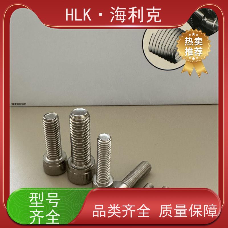 海利克精密工业 GB70.1内六角圆柱头螺丝 规格可加工定制 产品质量优