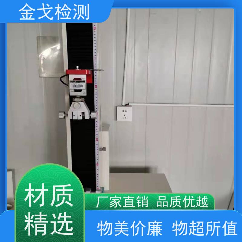 金戈检测 PCB引线铜线拉脱强度试验仪 可测试多种功能 操作简单