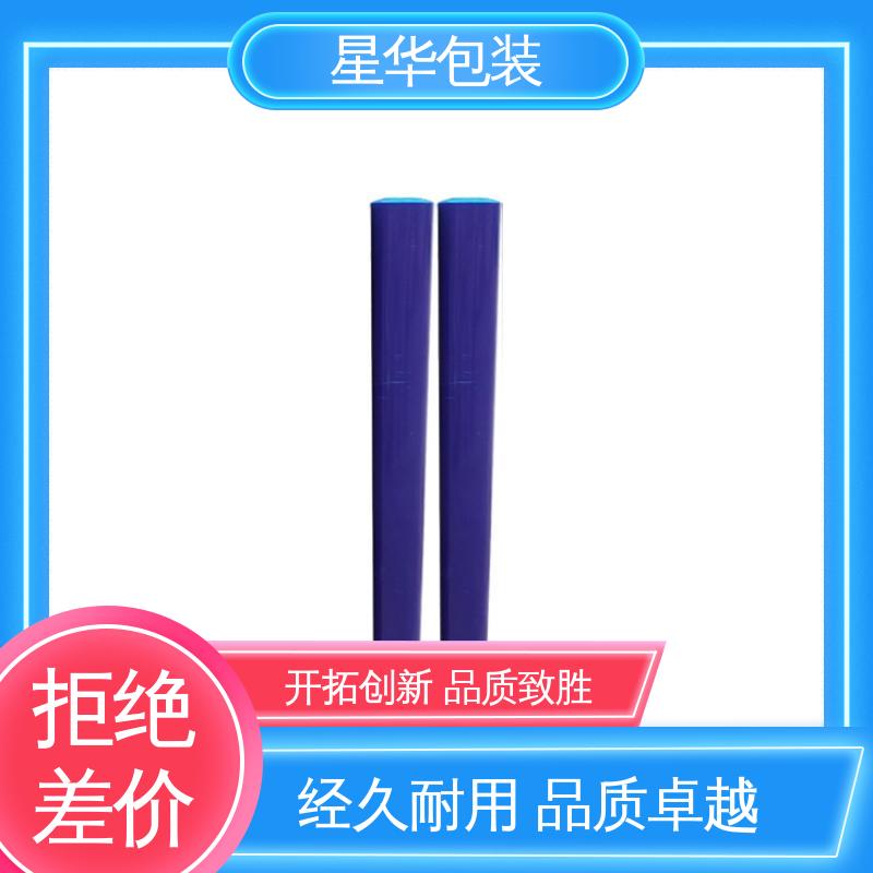 星华包装 工业用大卷 蓝色网纹膜 规模生产 按需定制