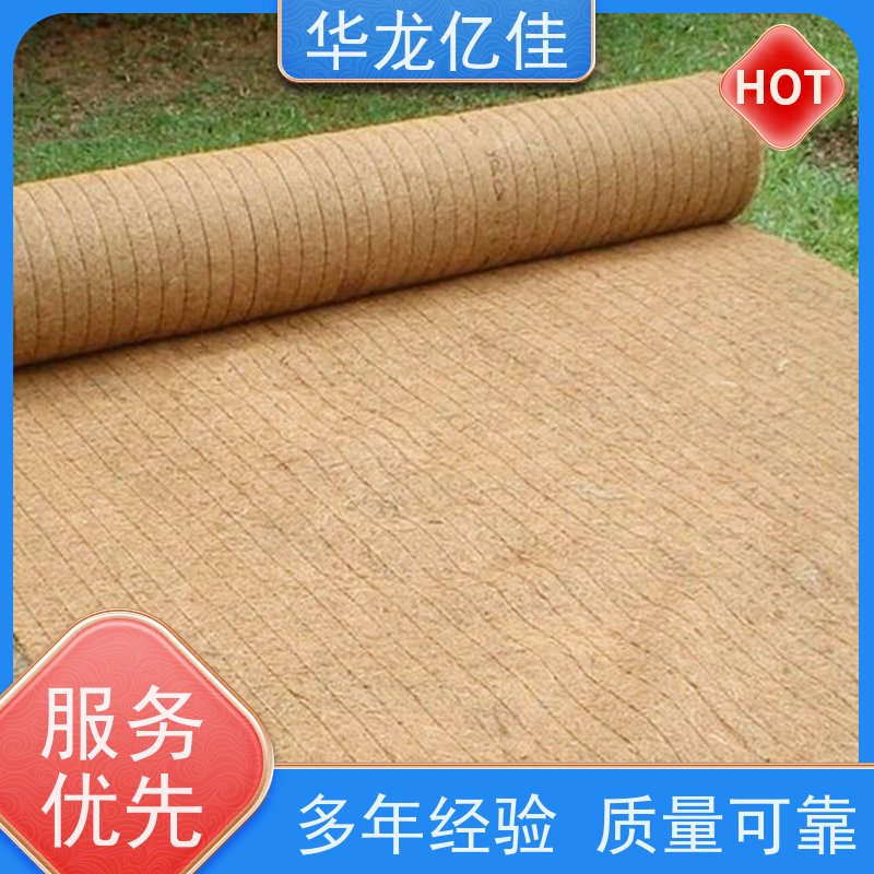 特价 椰丝草籽毯 河道护坡绿化植草毯 按需定制