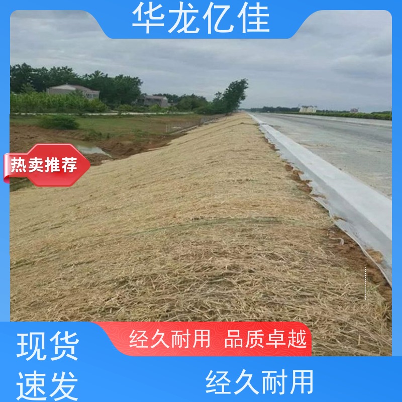 特价 抗冲生物毯 河道护坡绿化植草毯 应用广泛