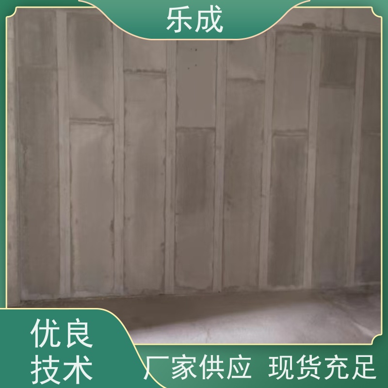 乐成 40/50/60宽规格齐全 支持定制 酒店隔墙板 保质保量 诚信经营