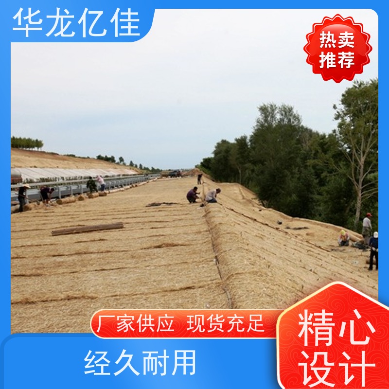 销售 垃圾填埋场绿化草毯 规格多样 矿山修复 应用广泛